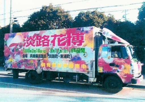 【 PRキャンペーン 】