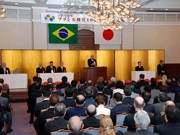 【日伯交流年 ブラジル移住100周年記念事業】