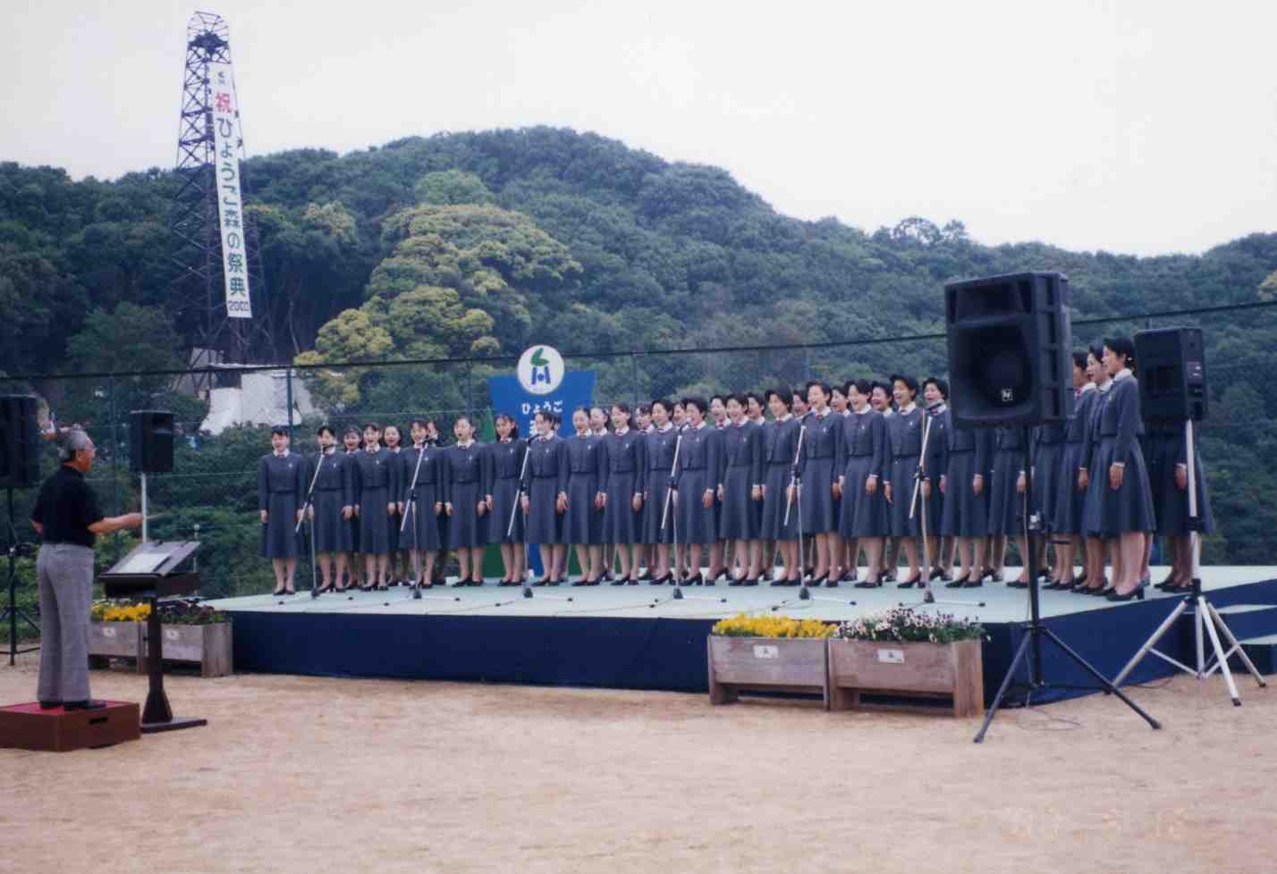【ひょうご森の祭典】