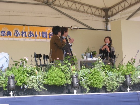 【北播磨 交流の祭典】